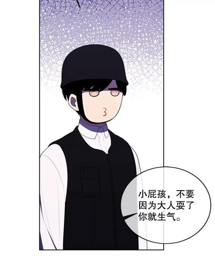 漫画《我在小说里当无赖》133.混战第40张图