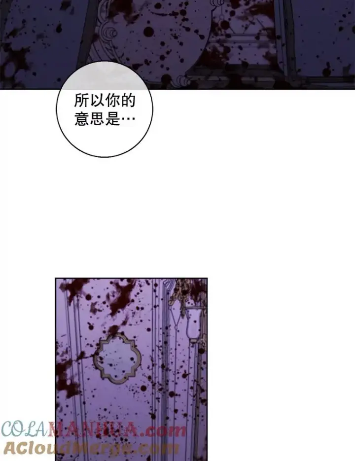 漫画《我在小说里当无赖》133.混战第45张图
