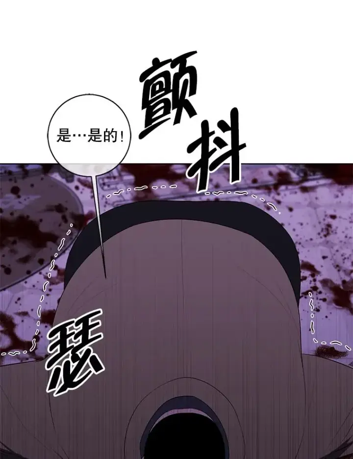 漫画《我在小说里当无赖》133.混战第48张图