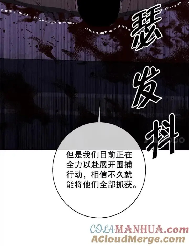漫画《我在小说里当无赖》133.混战第49张图