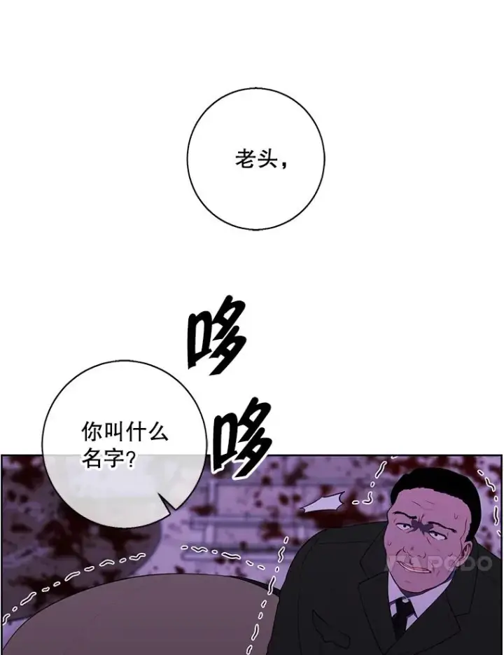 漫画《我在小说里当无赖》133.混战第52张图