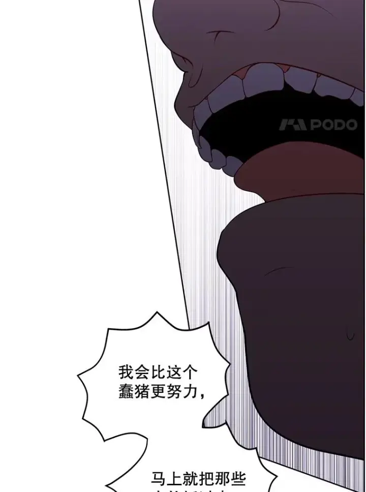 漫画《我在小说里当无赖》133.混战第59张图