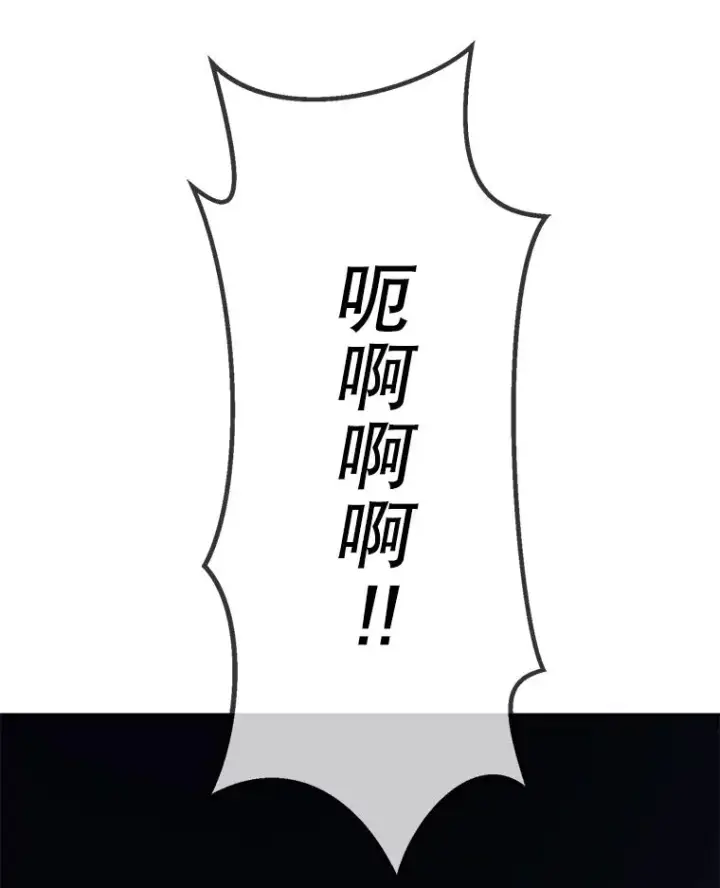 漫画《我在小说里当无赖》133.混战第6张图