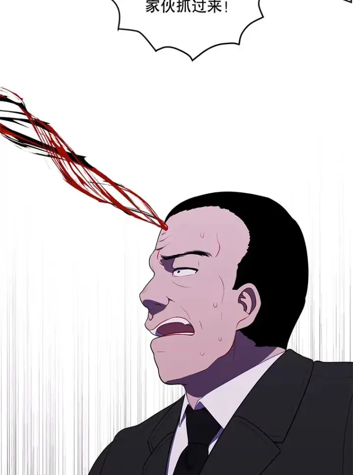 漫画《我在小说里当无赖》133.混战第60张图