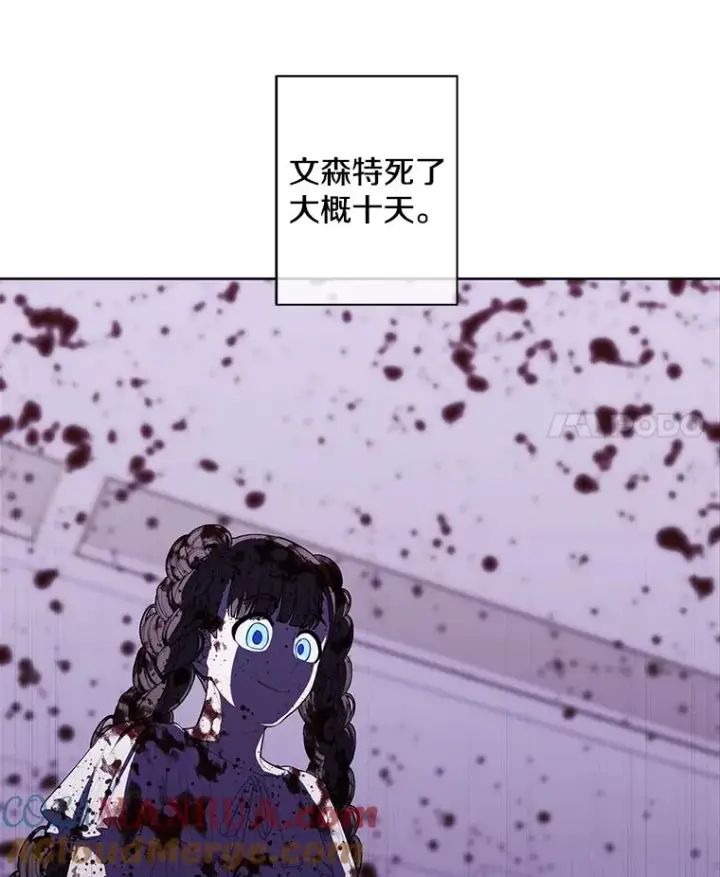 漫画《我在小说里当无赖》133.混战第69张图