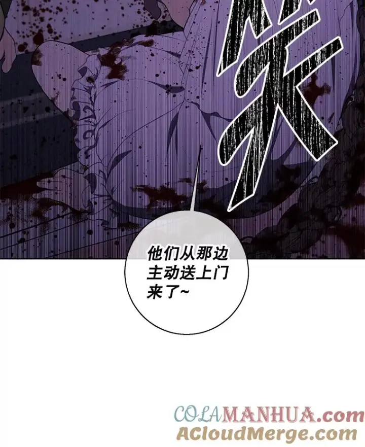 漫画《我在小说里当无赖》133.混战第77张图