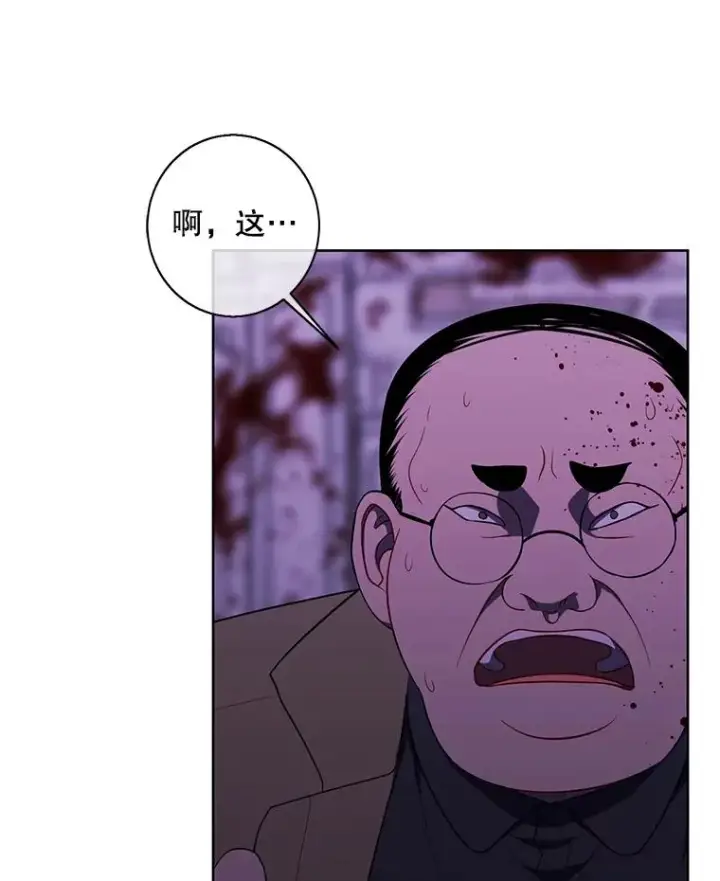 漫画《我在小说里当无赖》133.混战第78张图