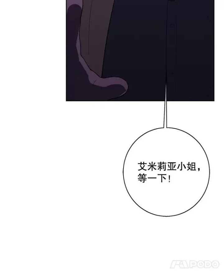 漫画《我在小说里当无赖》133.混战第79张图