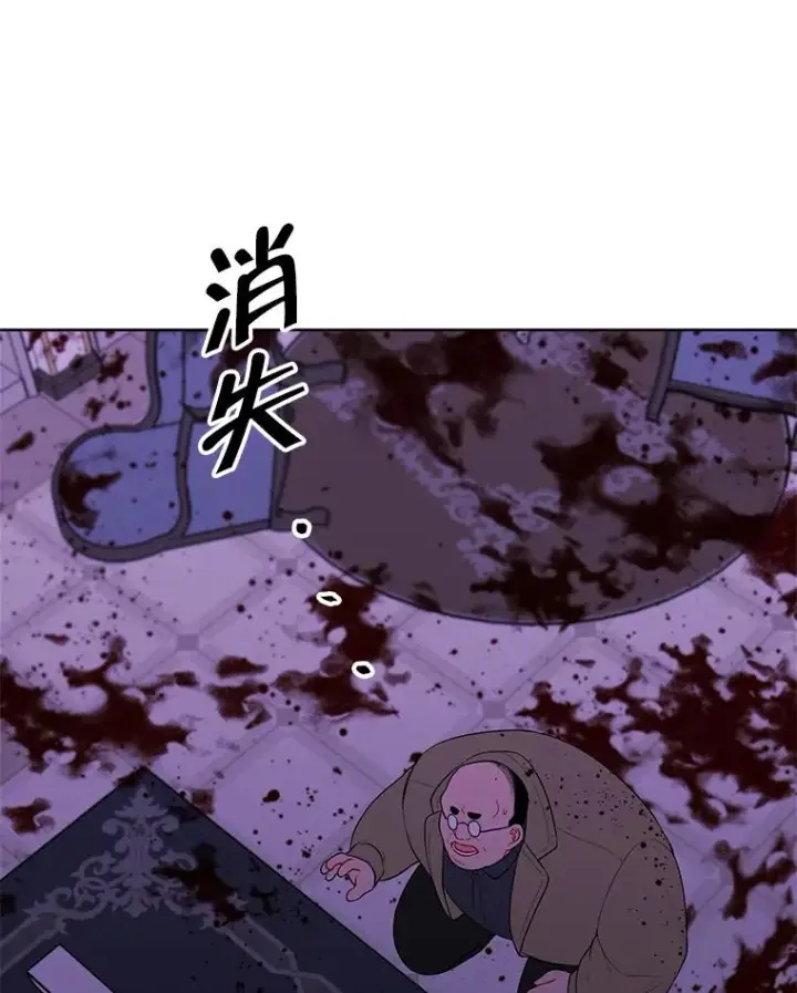 漫画《我在小说里当无赖》133.混战第80张图