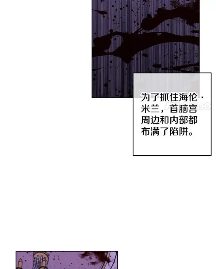 漫画《我在小说里当无赖》133.混战第83张图
