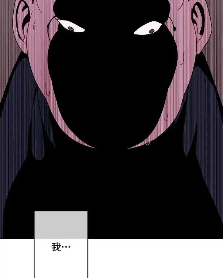漫画《我在小说里当无赖》133.混战第87张图