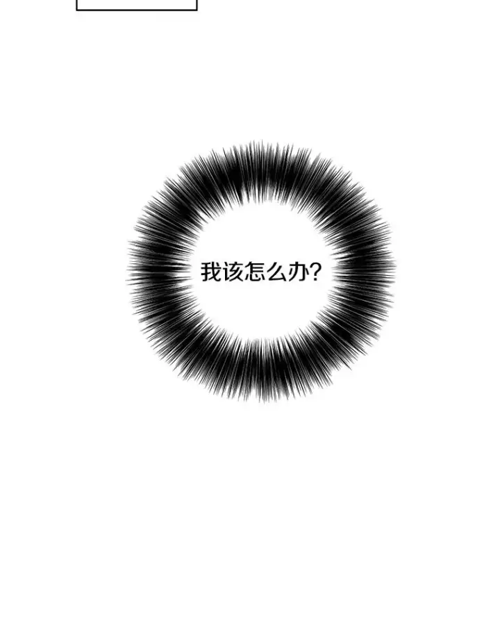 漫画《我在小说里当无赖》133.混战第88张图