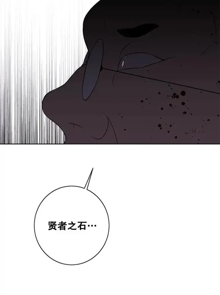 漫画《我在小说里当无赖》133.混战第91张图