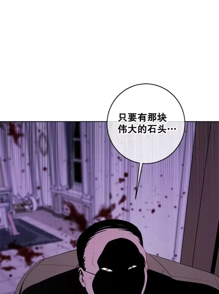 漫画《我在小说里当无赖》133.混战第92张图