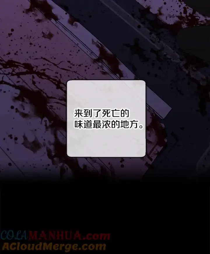 《我在小说里当无赖》134.人外图10