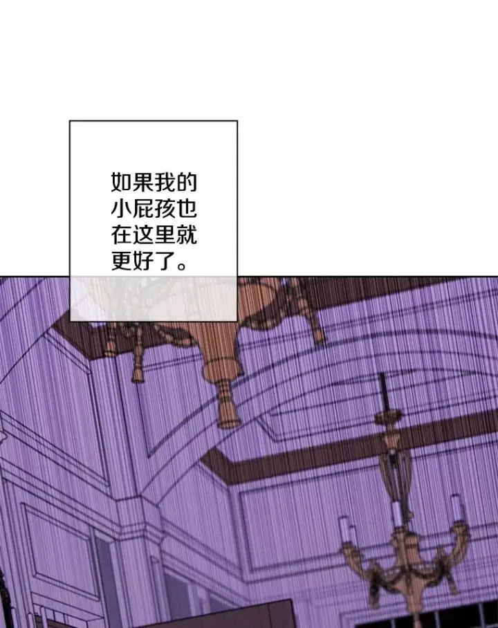 《我在小说里当无赖》134.人外图17