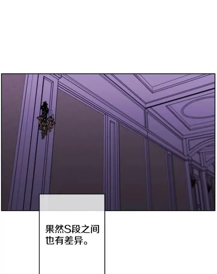 《我在小说里当无赖》134.人外图21