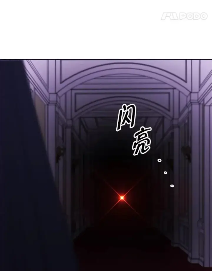 《我在小说里当无赖》134.人外图26