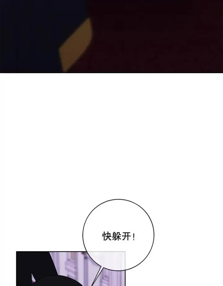 《我在小说里当无赖》134.人外图27