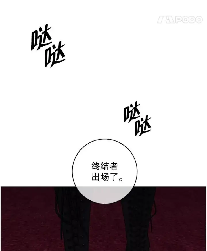 《我在小说里当无赖》134.人外图36