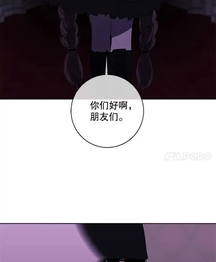 《我在小说里当无赖》134.人外图39
