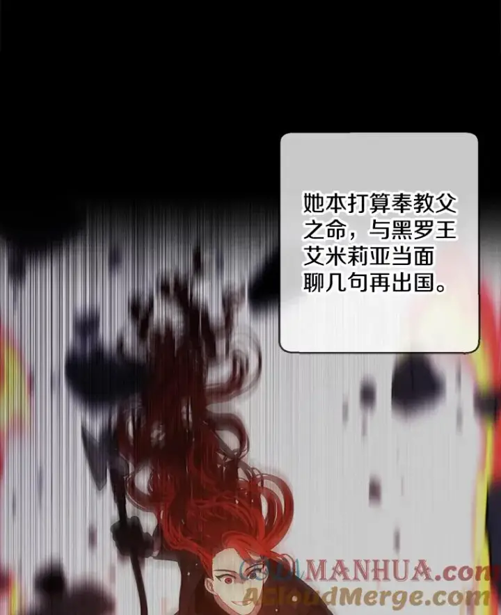《我在小说里当无赖》134.人外图4