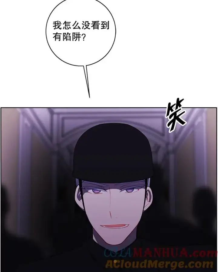 《我在小说里当无赖》134.人外图49