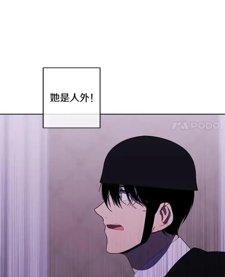 《我在小说里当无赖》134.人外图53