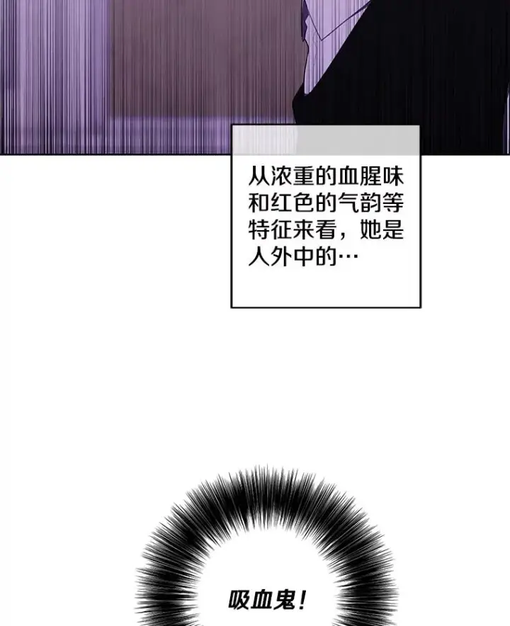 《我在小说里当无赖》134.人外图54