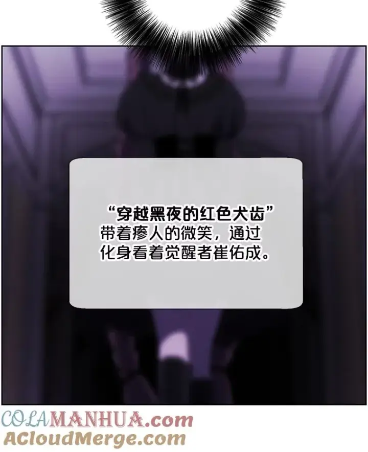 《我在小说里当无赖》134.人外图55