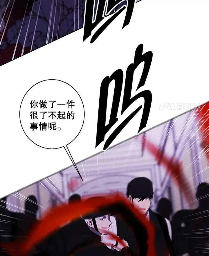 《我在小说里当无赖》134.人外图60