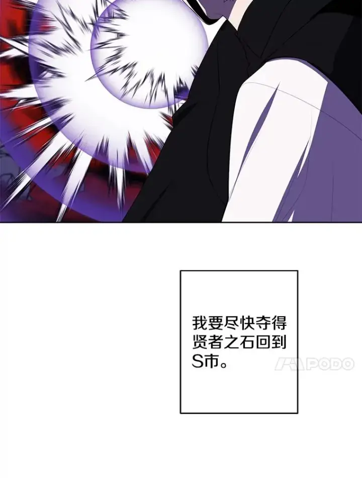 《我在小说里当无赖》134.人外图63