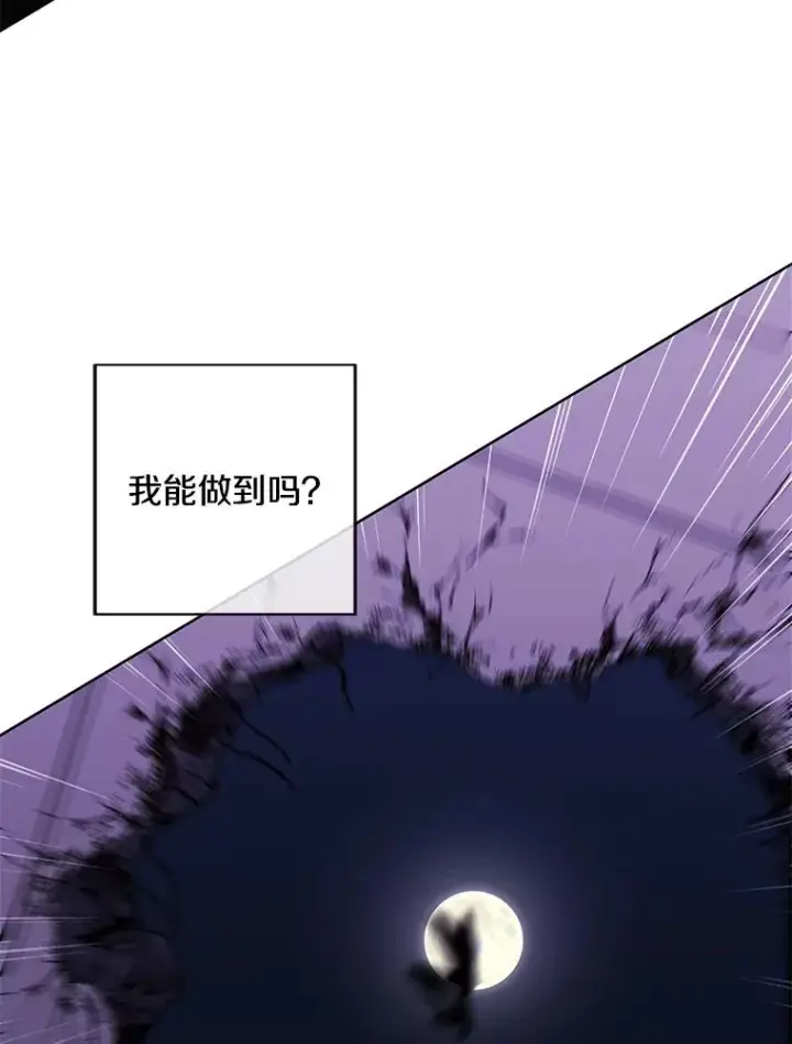 《我在小说里当无赖》134.人外图66