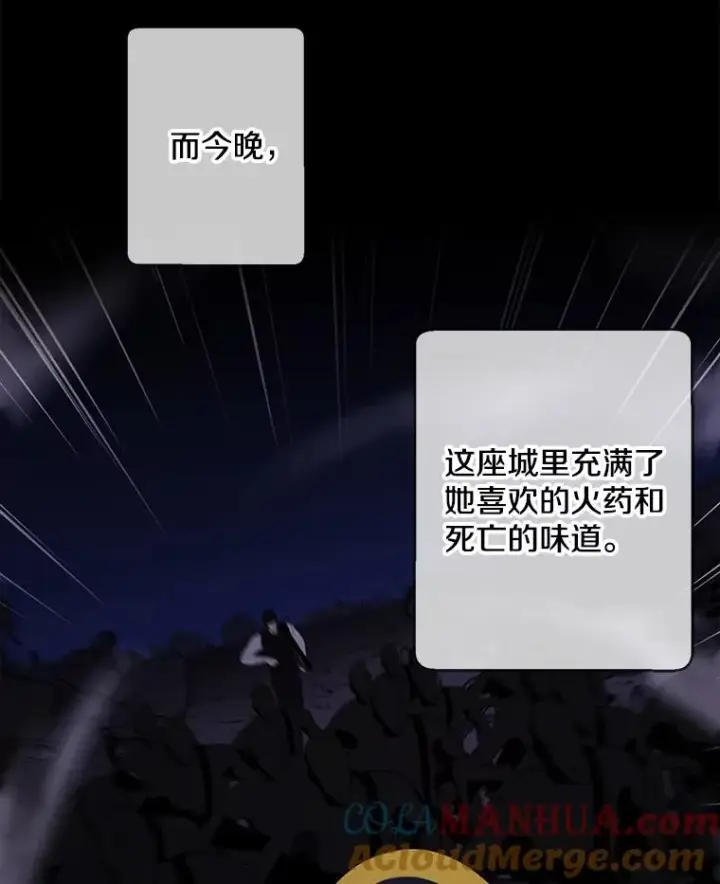 《我在小说里当无赖》134.人外图7