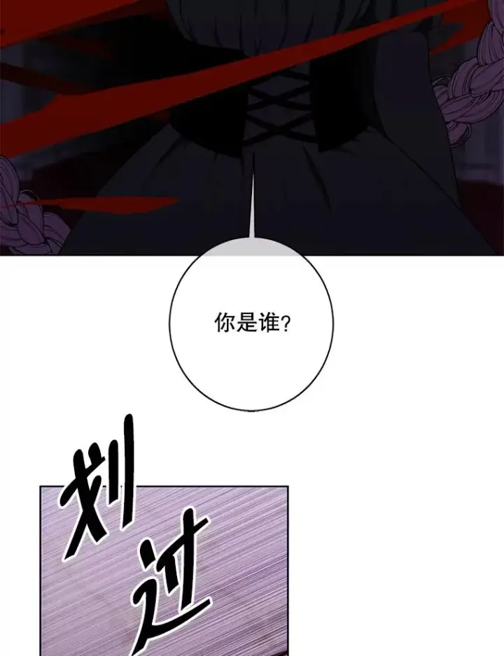 《我在小说里当无赖》134.人外图72