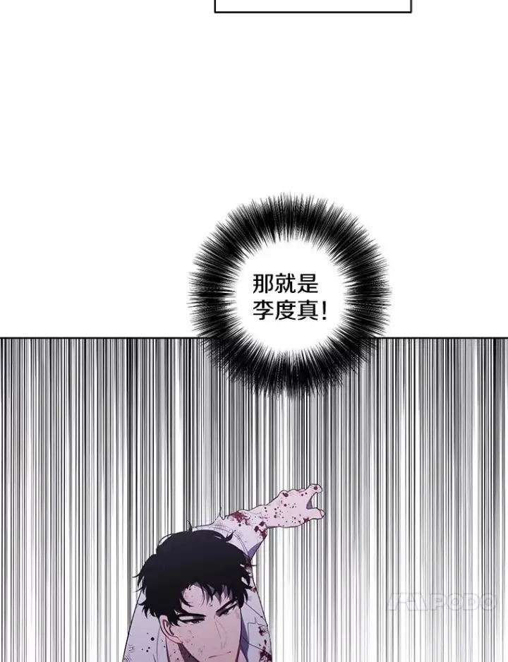 《我在小说里当无赖》134.人外图89