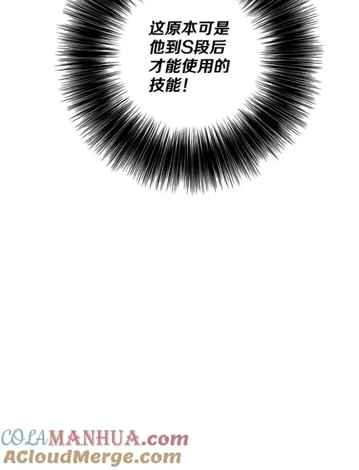 《我在小说里当无赖》134.人外图91