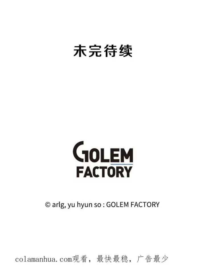《我在小说里当无赖》134.人外图92
