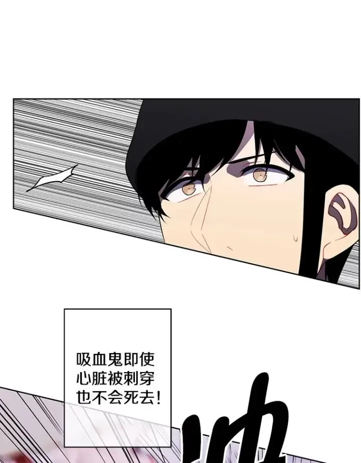 漫画《我在小说里当无赖》135.合作第10张图