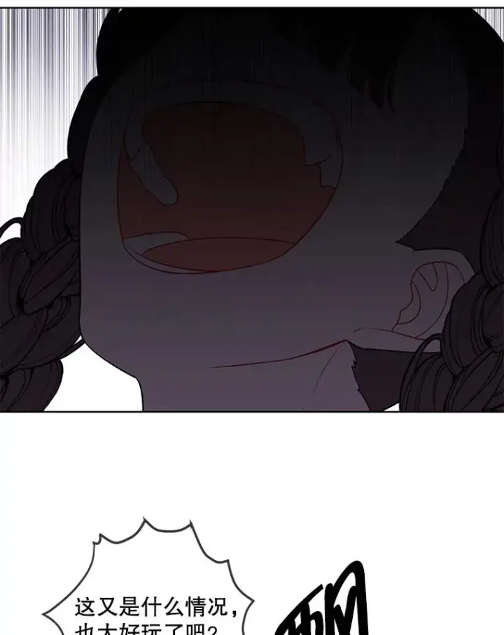 漫画《我在小说里当无赖》135.合作第23张图