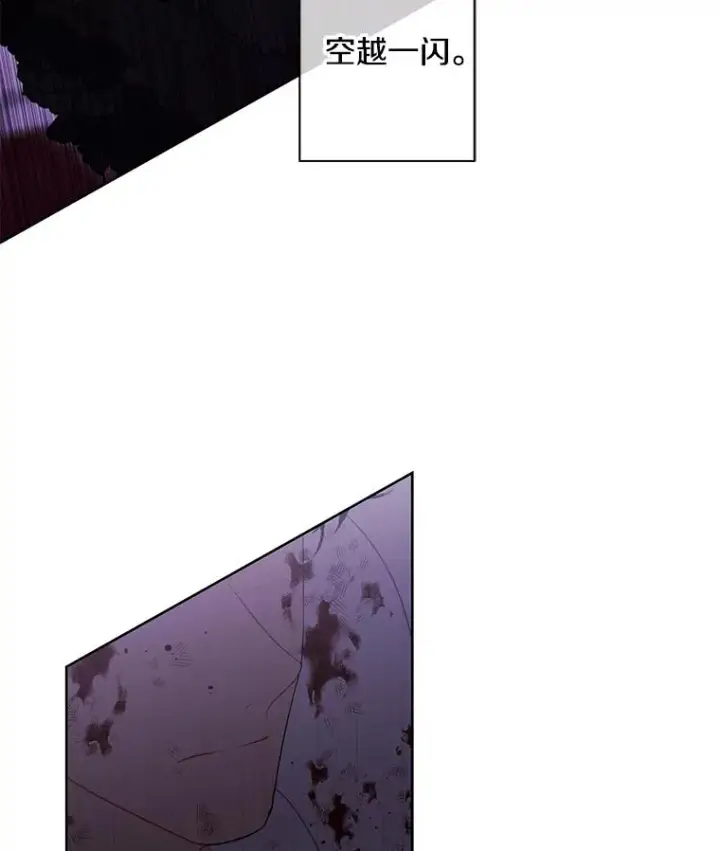 漫画《我在小说里当无赖》135.合作第3张图