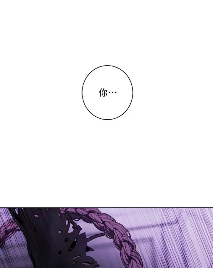 漫画《我在小说里当无赖》135.合作第72张图