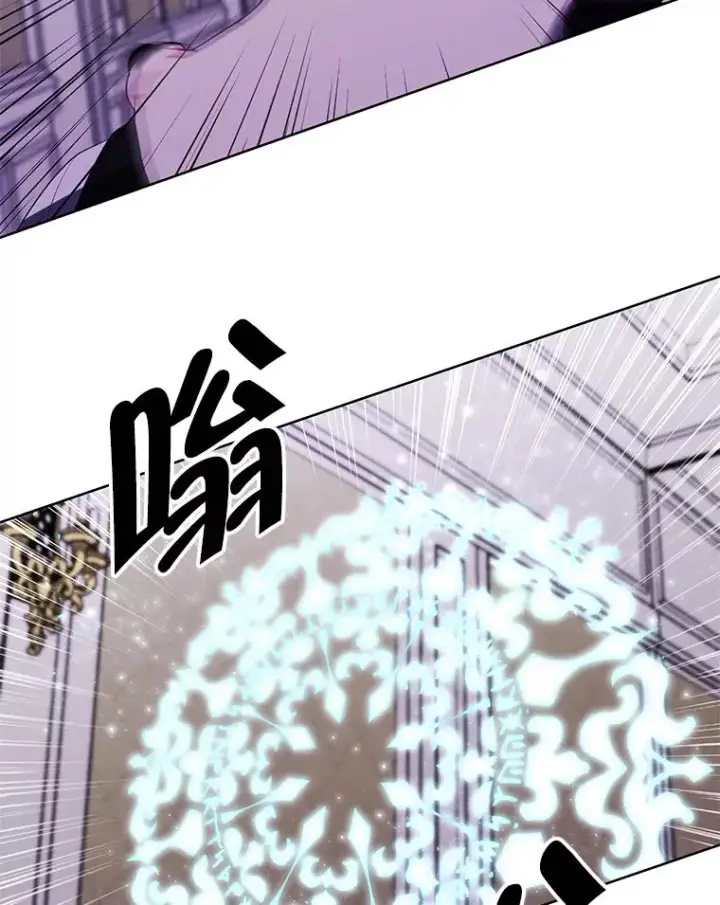 漫画《我在小说里当无赖》135.合作第76张图