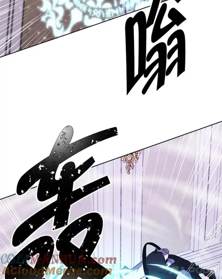 漫画《我在小说里当无赖》135.合作第77张图