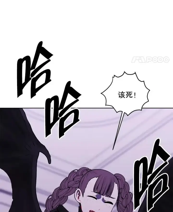 漫画《我在小说里当无赖》135.合作第94张图