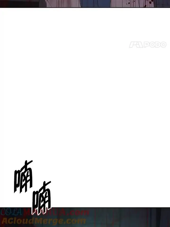 《我在小说里当无赖》136.合作（2）图101