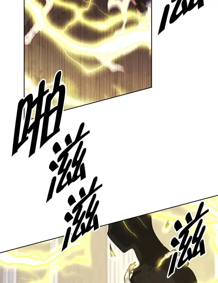 《我在小说里当无赖》136.合作（2）图31