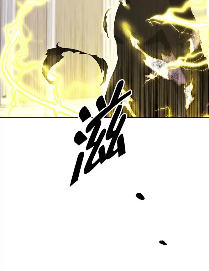 《我在小说里当无赖》136.合作（2）图32