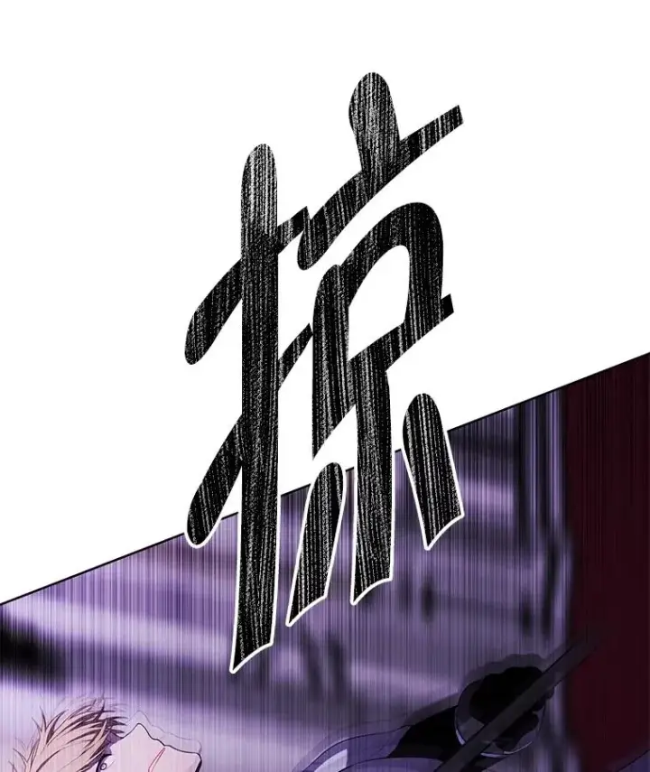 《我在小说里当无赖》136.合作（2）图35