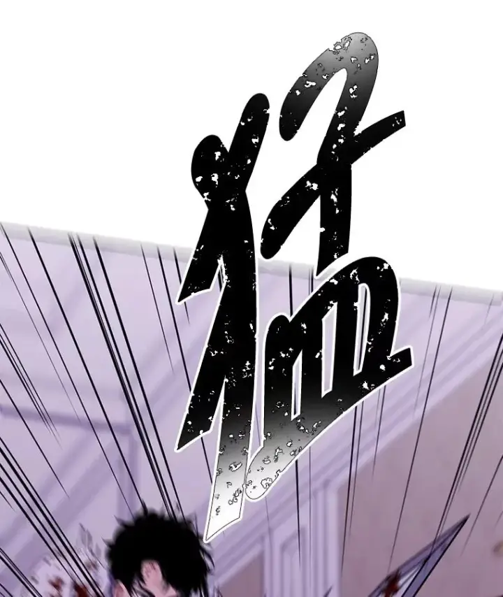 《我在小说里当无赖》136.合作（2）图48